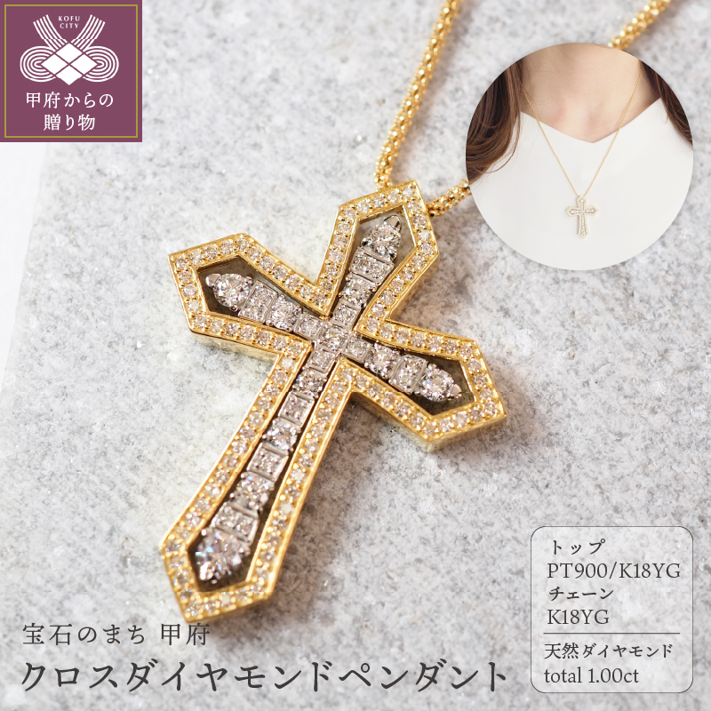 1.00ct@NX_Chy_gP129Rb{s1056000ߗށEiEH|iANZT[