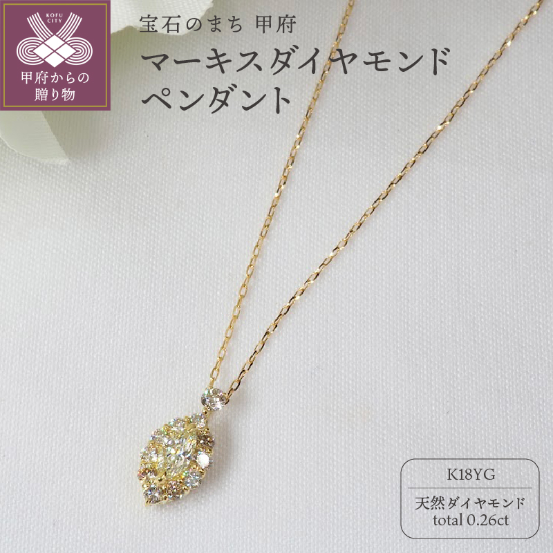 0.26ct@}[LX_Chy_gP3110YGRb{s242000ߗށEiEH|iANZT[