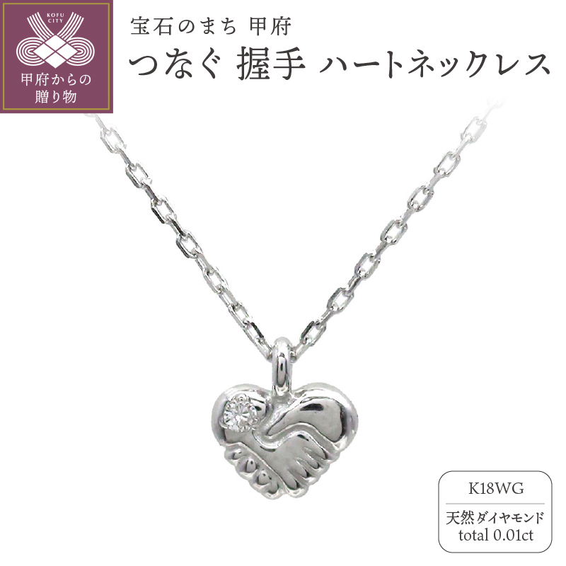 K18WG@Ȃ  n[glbNX@230622n-birth-k18-wgRb{s268000ߗށEiEH|iANZT[