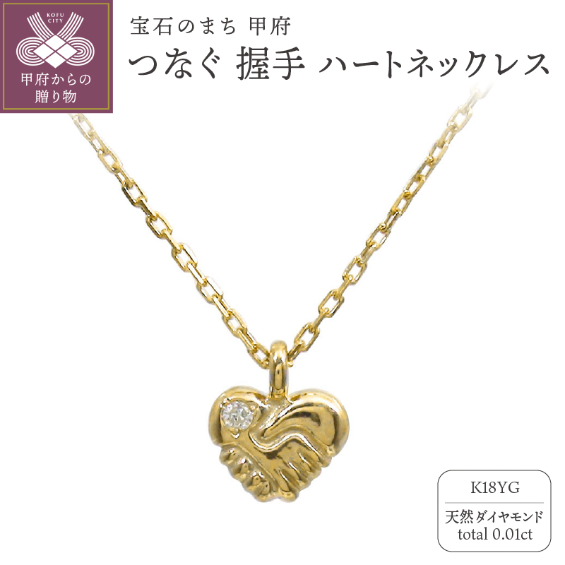 K18YG@Ȃ  n[glbNX@230622n-birth-k18-ygRb{s268000ߗށEiEH|iANZT[