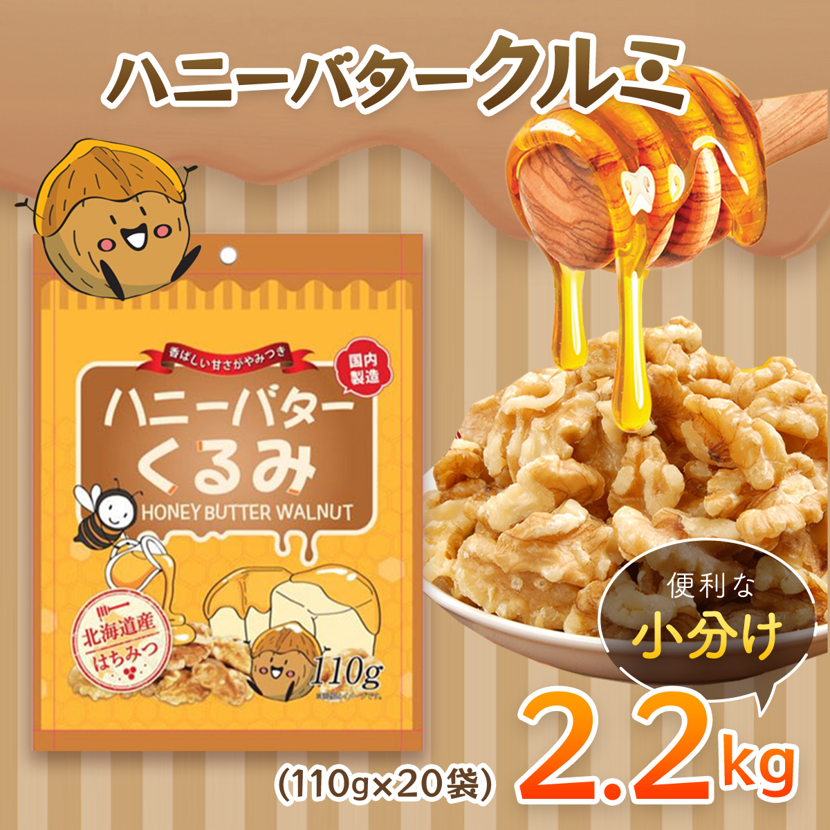 nj[o^[N~ 2200gi110g×20܁j ANAL015Qns22000َqEXC[c