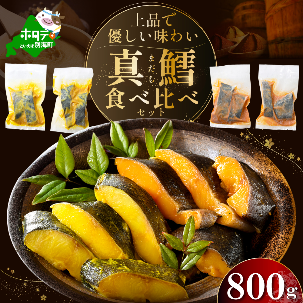 󂠂 kCY ^LЂE얡XЂ800gi200g×4jyBS0000018zkCʊC9000ECY̑ ECY