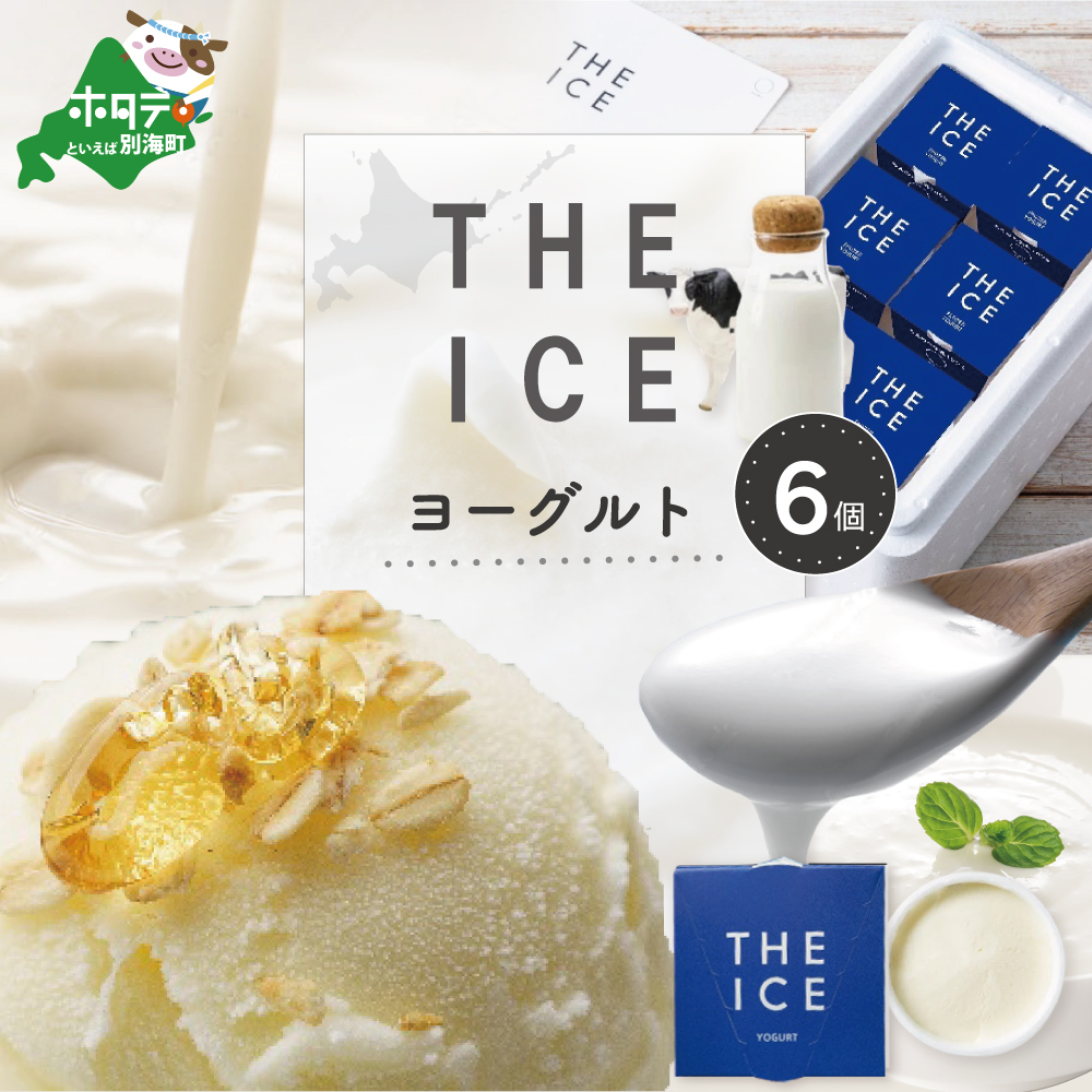 yTHE ICEz[Og WF[g 6Zbg CJ0000216kCʊC13000َqEXC[c