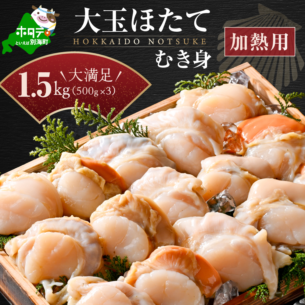 Ⓚނgz^e500g×3pbN1.5kg 12`24ʁiMpjiяXjyKN0000005zkCʊC23000ECYL