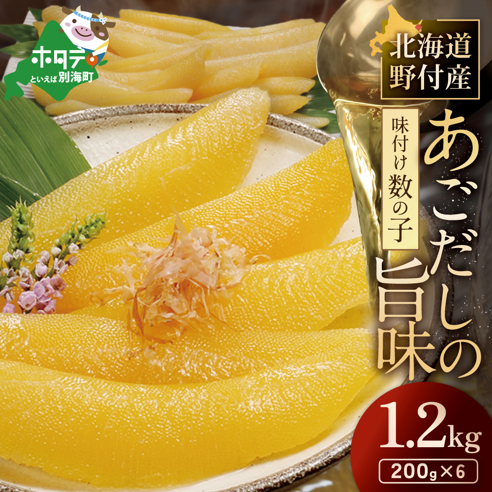 kC tY ̎| t ̎q 1.2kgi200g×6jyKS0000006zkCʊC30000ECY