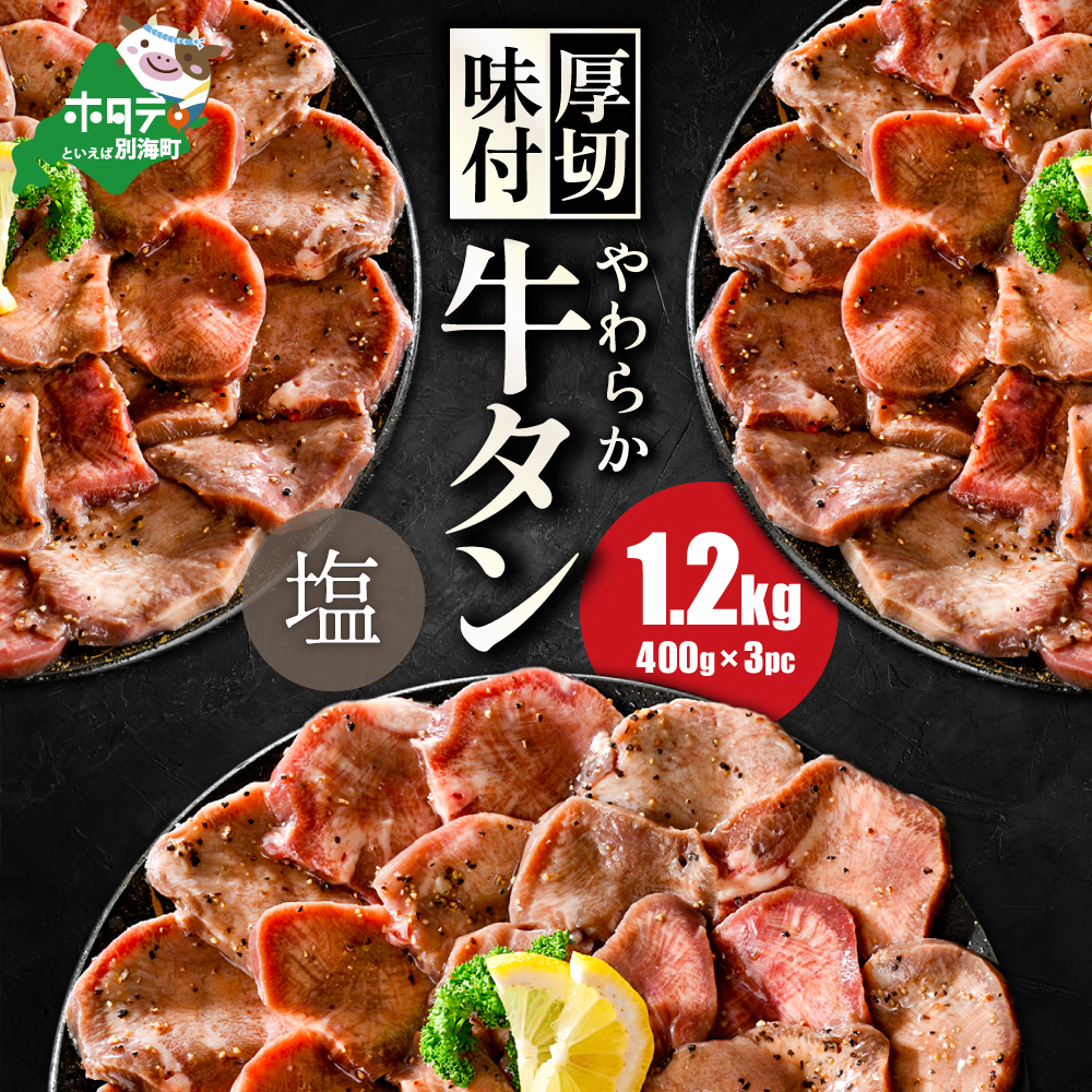 kC ʊC 炩؂ ^ ݂ _ 1.2kgi400g×3pbNjyNS0000021zkCʊC15000