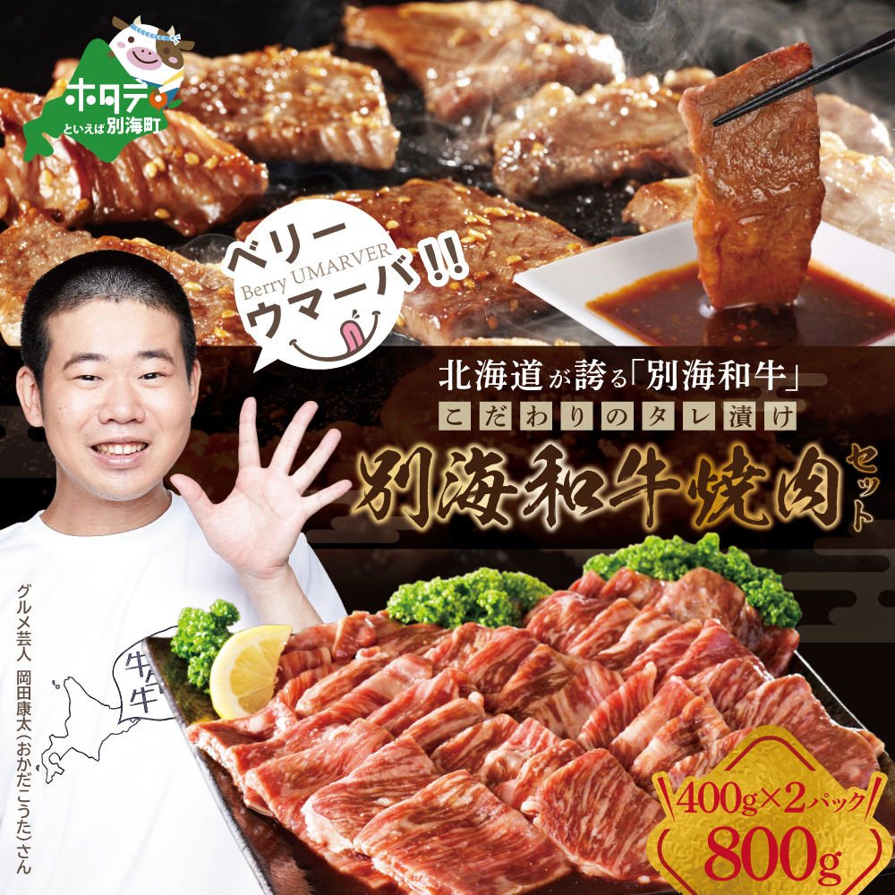 yјazʊCa ēp ^Ђ tē 800g(400g×2P)kCʊC14000