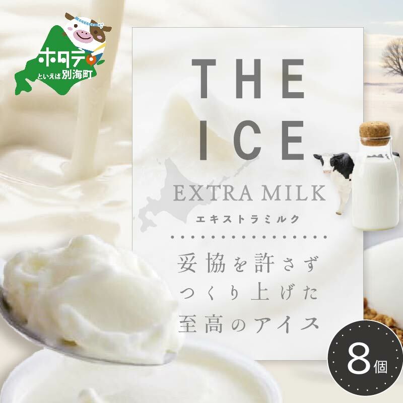 yցzyTHE ICEzGLXg~N8×4ցybe003-1066-100-4ziJ FARM AMUSE ЁjkCʊC48000َqEXC[c