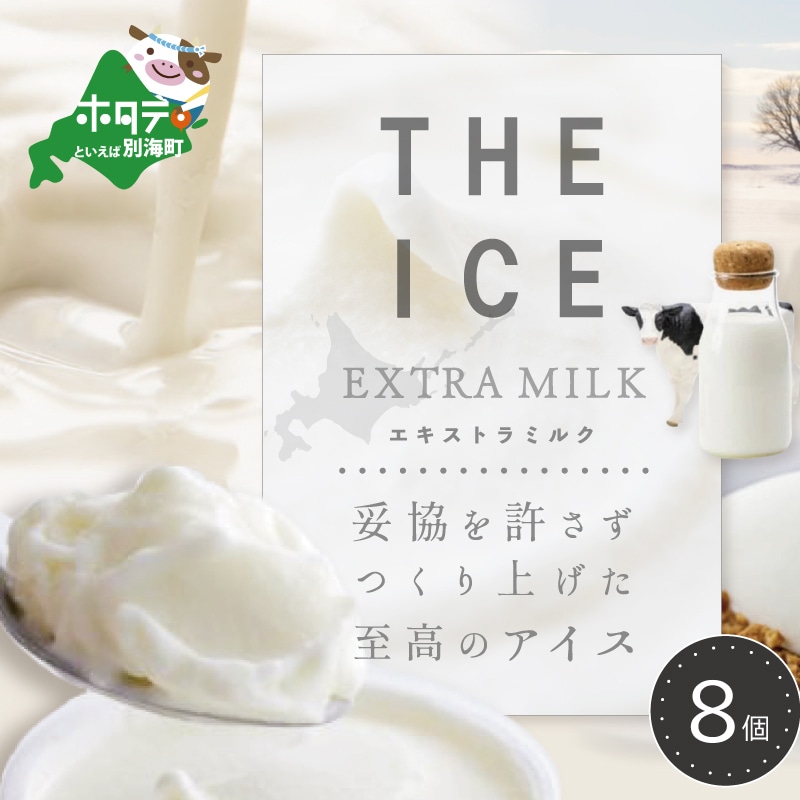 yցzyTHE ICEzGLXg~N8×8ցybe003-1066-100-8ziJ FARM AMUSE ЁjkCʊC96000َqEXC[c