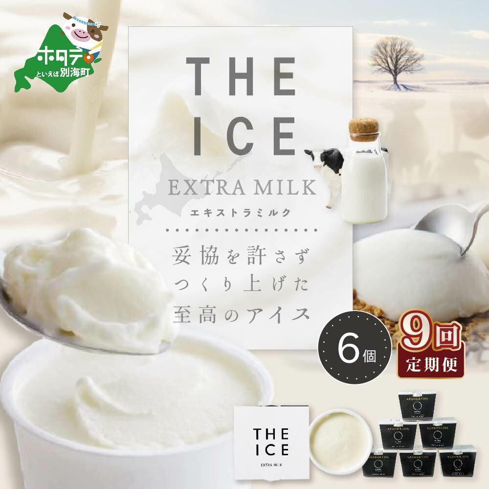 yցzyTHE ICEzGLXg~N6×9ցybe003-1065-100-9ziJ FARM AMUSE ЁjkCʊC90000َqEXC[c