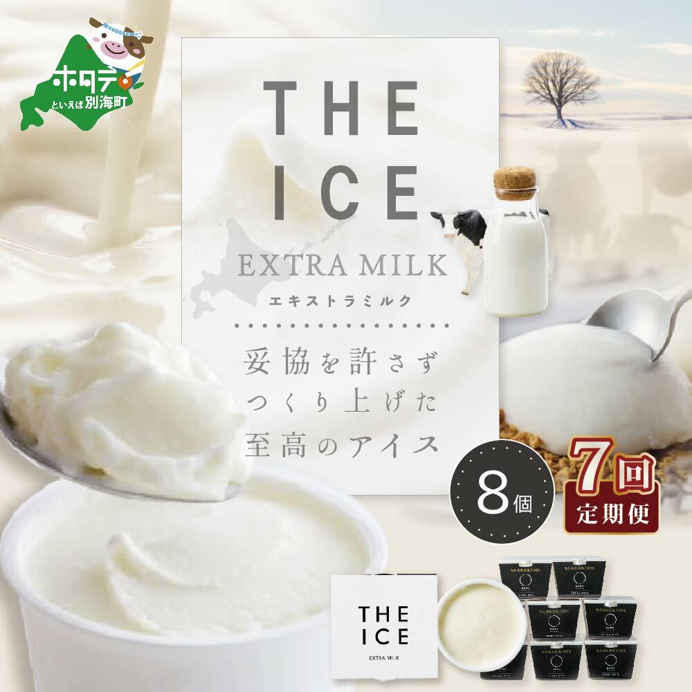 yցzyTHE ICEzGLXg~N8×7ցybe003-1066-100-7zkCʊC84000َqEXC[c