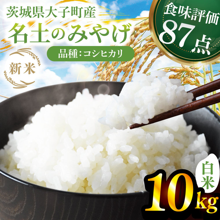 ys\zy9{菇oח\zV10kg uŷ݂₰vRVqJiājߘa7NY b錧 q v    ʌ(DB002)錧q44000āEp