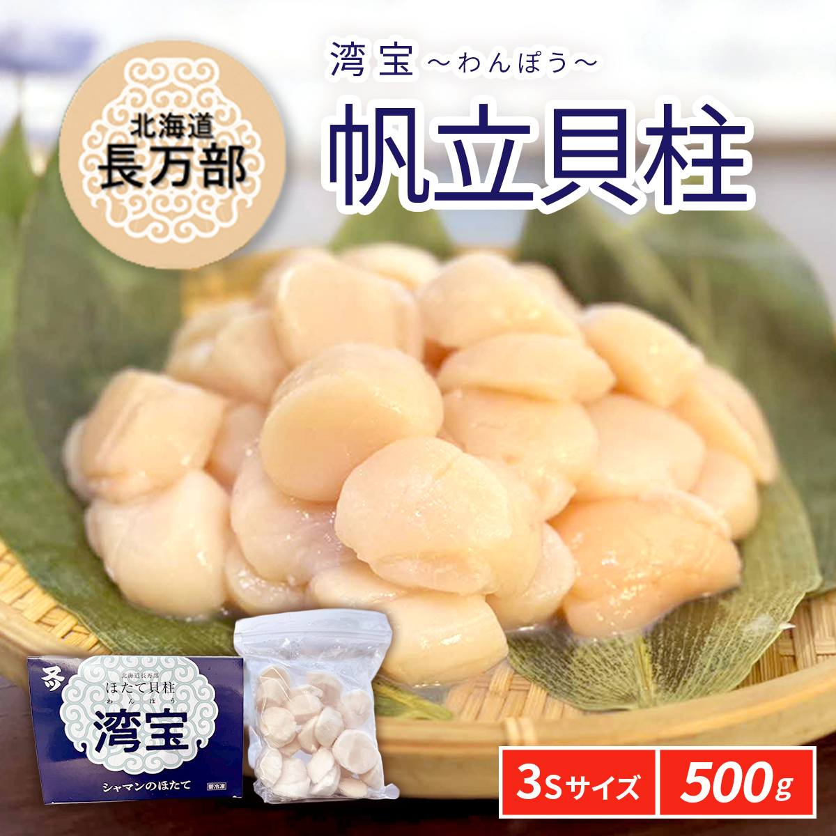 p󔿗L 500g 3STCY OSMK009kC13500ECY