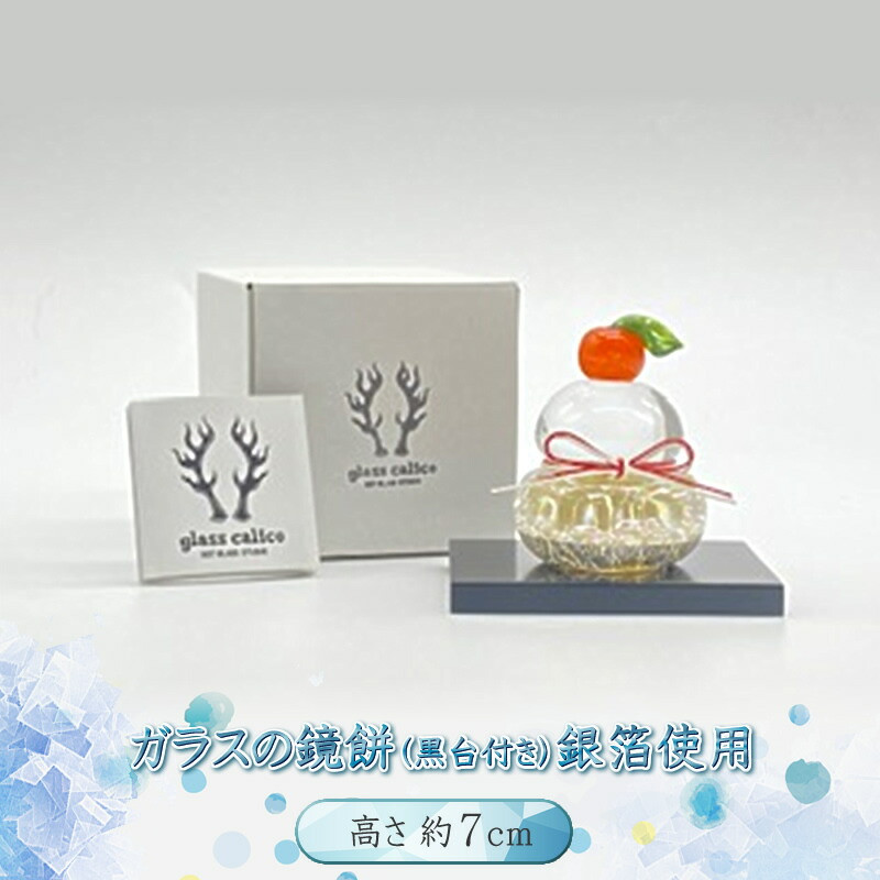 KX̋݋┓STCYy KXH[ KX  ݖ7cm×6cm 9cm×7.5cm nhCh El H|i `H[ō쐬 V܃KXH[ _ސ쌧 cs z_