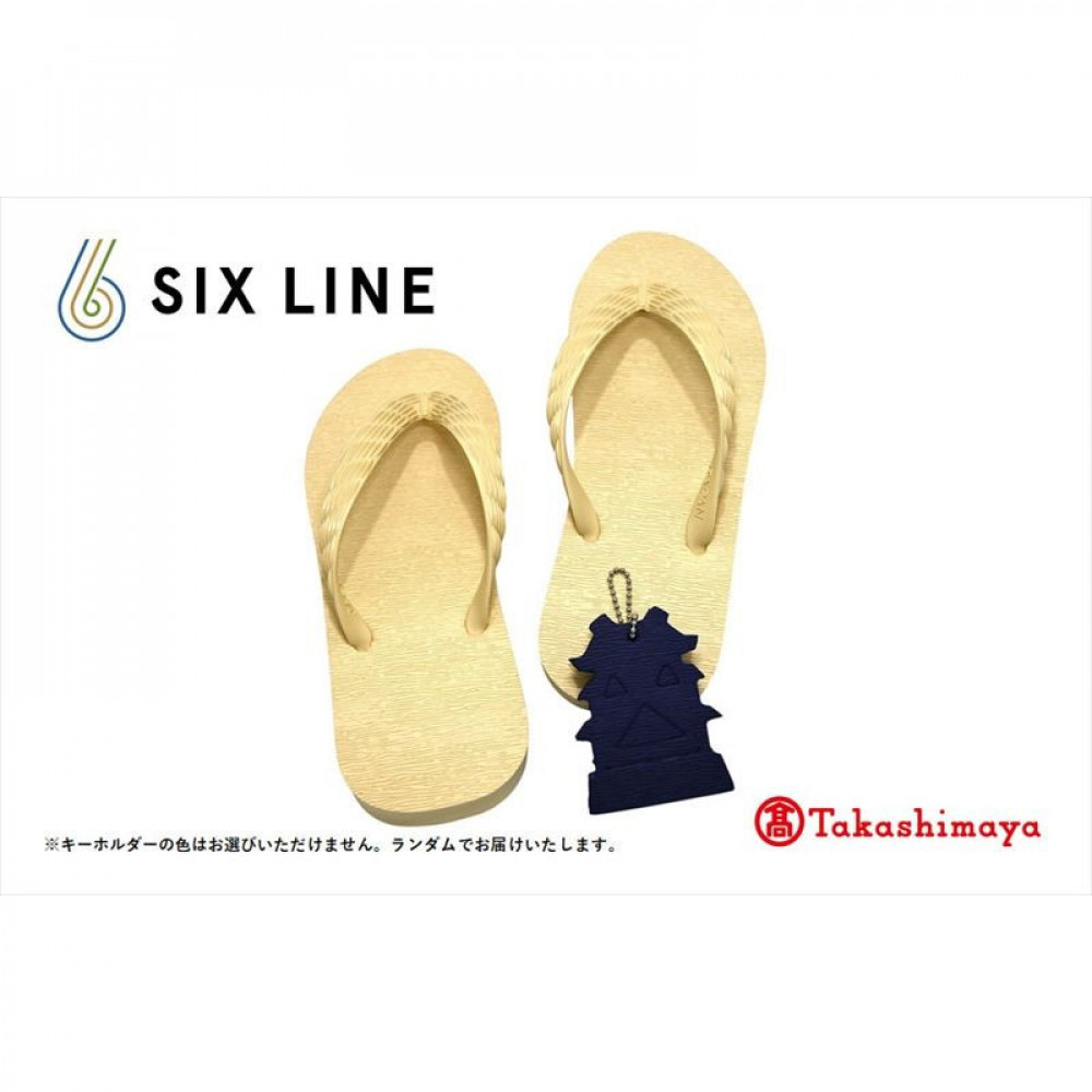 海にかえる生分解性の国産ビーチサンダル「SIX LINE」☆小田原城型フローティングキーホルダー付き ソール:ナチュラル×鼻緒:ナチュラル・29cm(【高島屋選定品】神奈川県小田原市14000衣