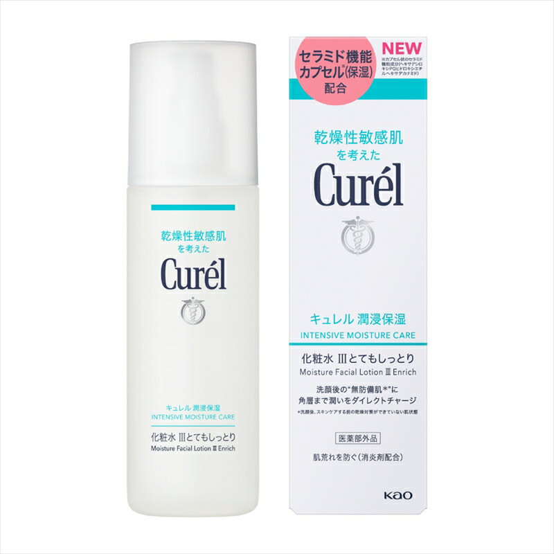 花王 キュレル 潤浸保湿 化粧水III とてもしっとり【化粧品 コスメ 敏感肌 乾燥 紫外線 セラミドケア 乾燥肌 保湿ケア 保湿 低刺激 キュレル ローション 潤浸保湿 医薬部外品 肌荒れ スキン