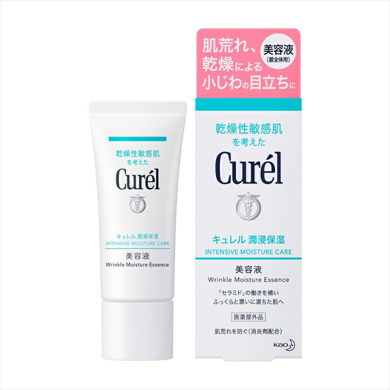 花王 キュレル 潤浸保湿 美容液【化粧品 コスメ 敏感肌 乾燥 紫外線 セラミドケア 乾燥肌 保湿ケア 保湿 低刺激 キュレル 美容液 潤浸保湿 医薬部外品 肌荒れ スキンケア 潤い 40g 神奈川
