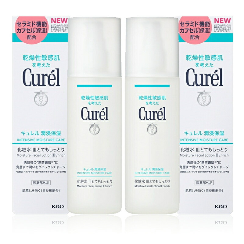 花王 キュレル 湿潤保湿 化粧水III とてもしっとり 2個セット【化粧品 コスメ 敏感肌 乾燥 紫外線 セラミドケア 乾燥肌 保湿ケア 保湿 低刺激 キュレル ローション 潤浸保湿 医薬部外品 肌