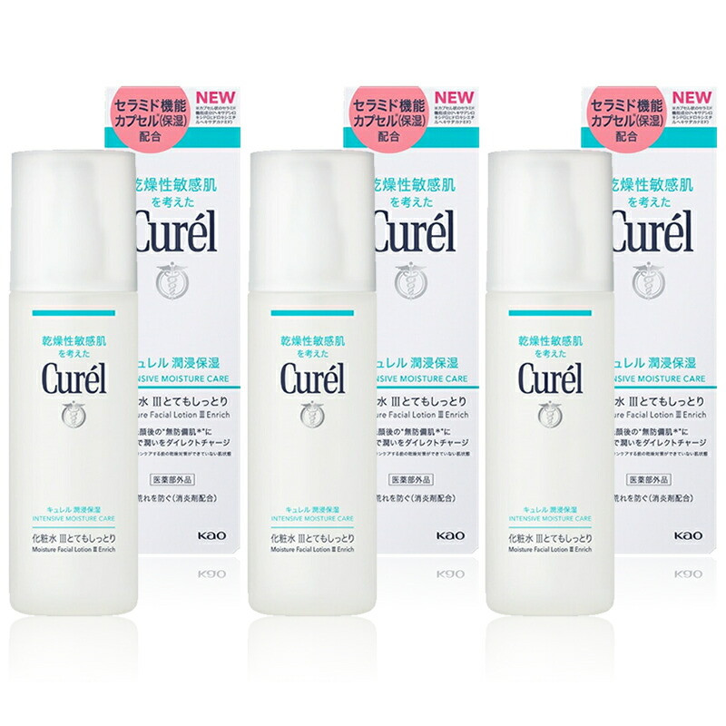 花王 キュレル 潤浸保湿 化粧水III とてもしっとり 3個セット【化粧品 コスメ 敏感肌 乾燥 紫外線 セラミドケア 乾燥肌 保湿ケア 保湿 低刺激 キュレル ローション 潤浸保湿 医薬部外品 肌
