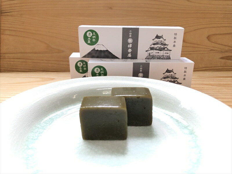 小田原老舗和菓子店の手づくり濃い足柄茶羊羹【和菓子店 手作りようかん 足柄茶羊羹  職人の手作り 銘菓 和スイーツ 特製ようかん 神奈川県 小田原市 】神奈川県小田原市4000菓子・スイー