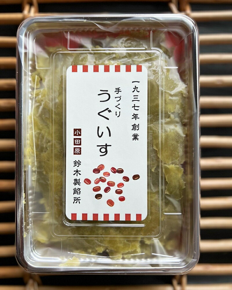 【手づくりあんこ】うぐいす500g×4【 神奈川県 小田原市 】神奈川県小田原市12000菓子・スイーツその他 和菓子