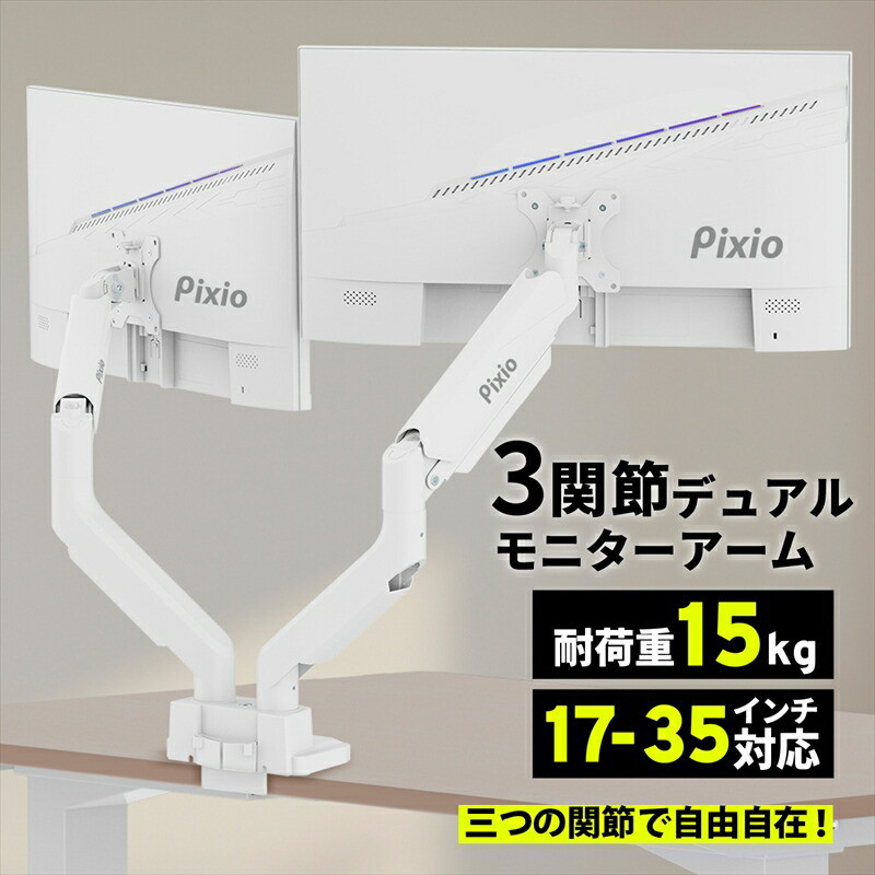 Pixio j^[A[ fA ω׏d15kg/1{ zCg/ PS2DW_ސ쌧cs84000dip\REӋ@