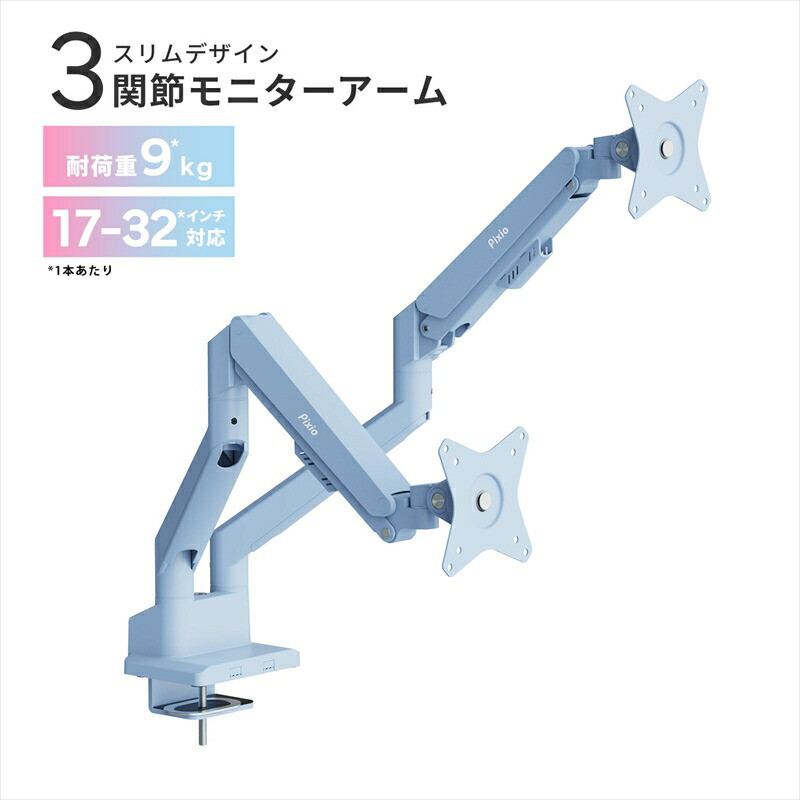 Pixio j^[A[ fA ω׏d9kg/1{ u[/F PSW1DBL_ސ쌧cs76000dip\REӋ@