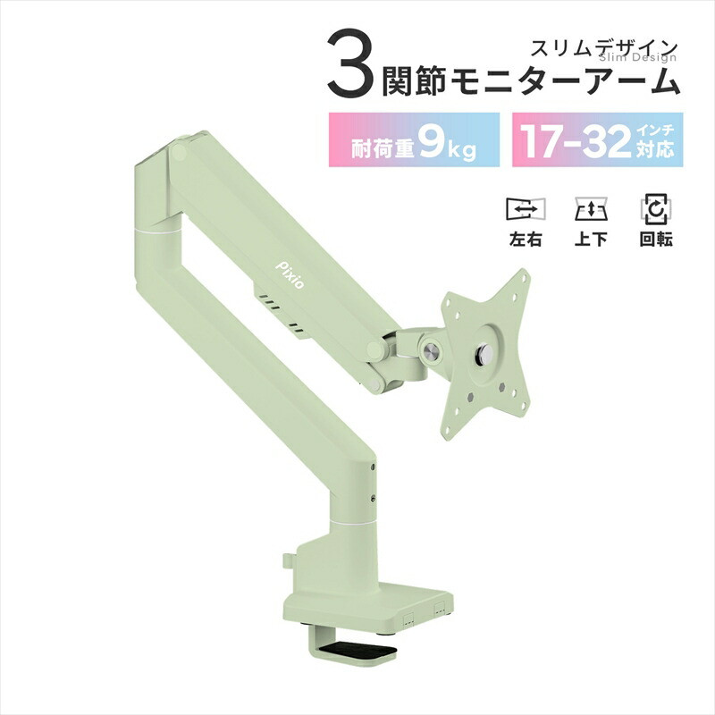 Pixio j^[A[ VO ω׏d9kg ~gO[/ PSW1SMT_ސ쌧cs38000dip\REӋ@