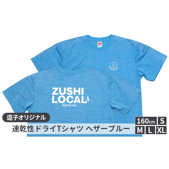 ★関税/送料込★【11 Degrees】ベストセラーサマーTシャツ 0701153547_686381c37139d.jpg