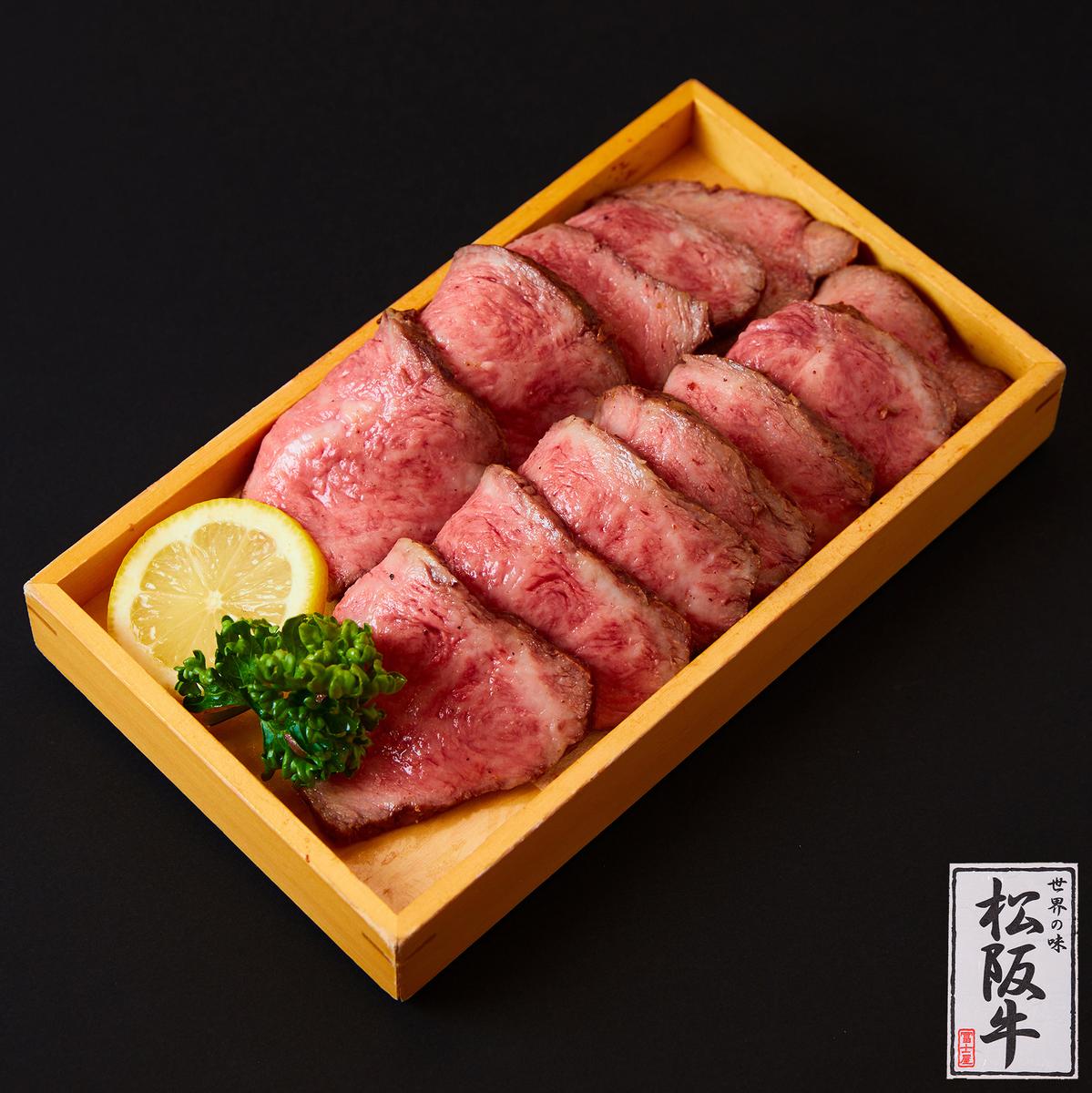 ローストビーフ 冨士屋牛肉店 最高級 黒毛和牛 究極ローストビーフ 松阪牛 A5神奈川県逗子市50000肉その他 肉