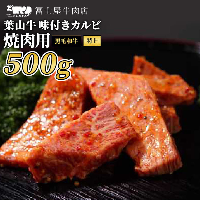 Jr ē ymX ōјaƗtR̓㖡tJr 500g јa _ސ쌧qs20000̑ 