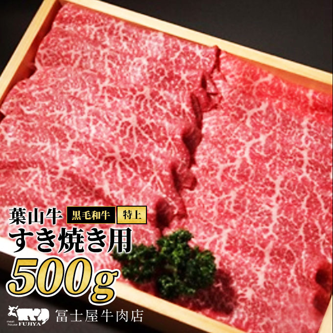 tR  Ԑg ₫ 500g Ă ē ymX  J^ Ԑg o[xL[  p  Mtg јa _ސ쌧 y qs z_ސ쌧qs30000ZbgE