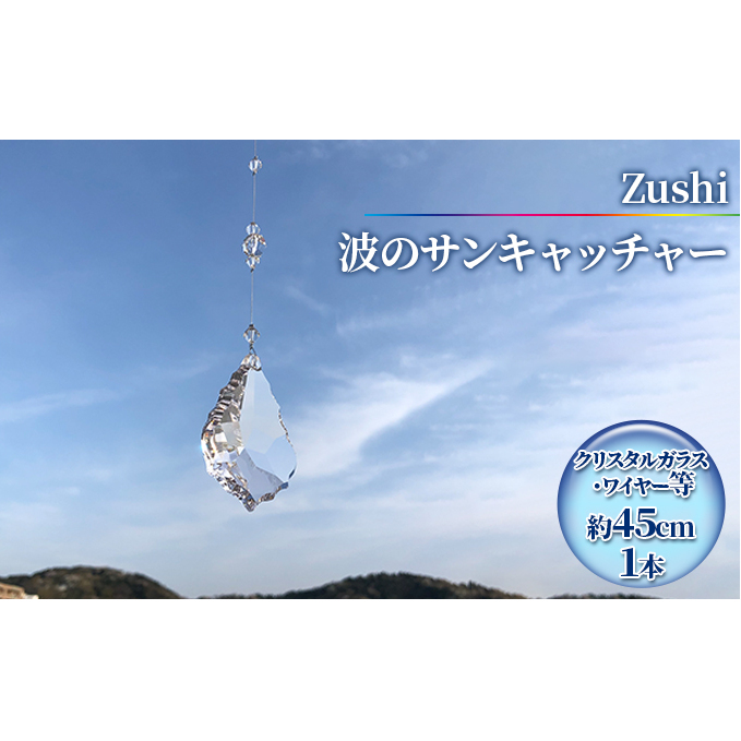 yCeAObYzZushi@g̃TLb`[_ސ쌧qs13000G݁EpiHEOX