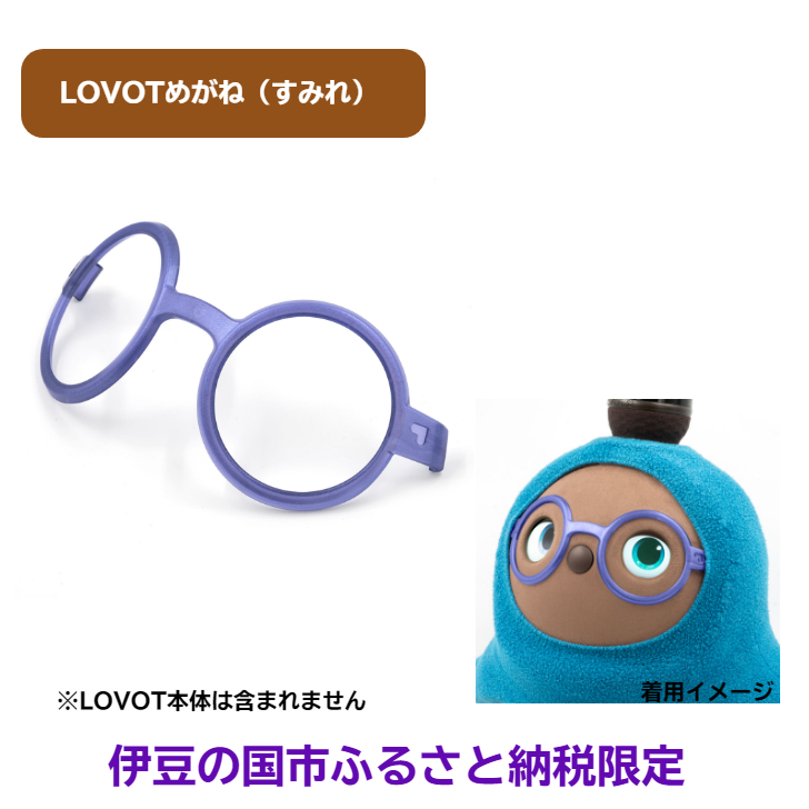 megane-sumire.jpg