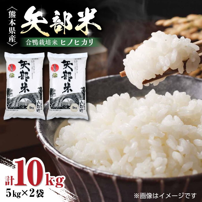 5 新米　岡山県産　有機栽培　合鴨米　玄米10㎏ 5 新米 岡山県産 有機栽培 合鴨米 玄米10㎏（1 逝く 新米 岡山県