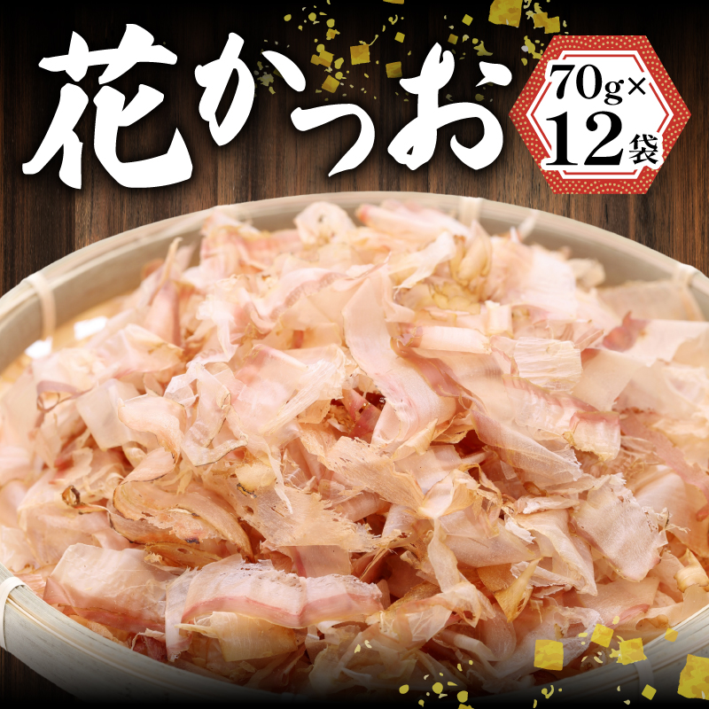 Ԃ 70g×12 840g JcI   {i `bNt o`  X[v ÉÎs15000ECY̑ ECY