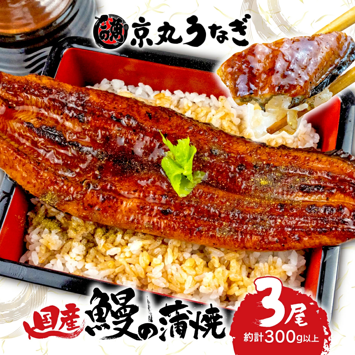 Y Ȃ  3 300g V Mtg{bNX Zbg V Ȃ Îs ÉÉÎs23000ECYȂ