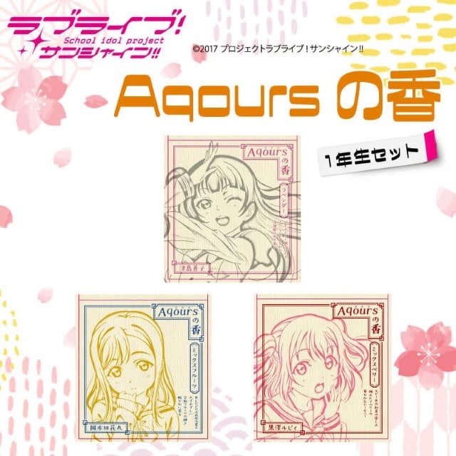 Aqours̍ y uCu ITVC!! z 1NZbg ~bNXt[c x_[ ~bNXx[ ̍  9{ × 3Zbg  × 1_ÉÎs15000G݁EpiE