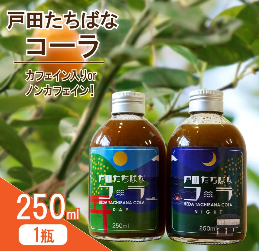 NtgR[ iCg 250ml 1r mJtFC ˓c ΂ R[ k AW  Mtg v[g r ˓c΂ȃR[ É É  ÎsÉÎs9000E