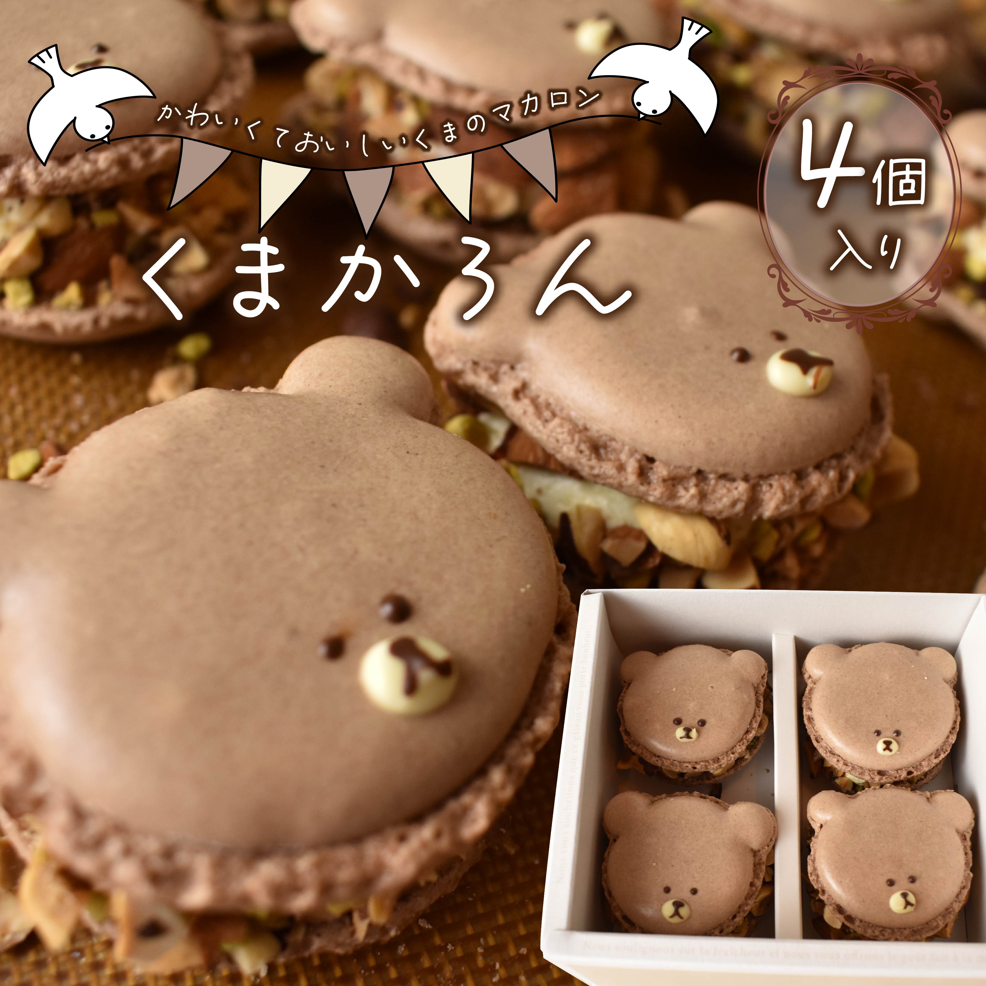 ܂ 4 Zbg }J ܂ Ăَq َq XC[c o^[ N[ Z É Îs VFE^ixÉÎs10000َqEXC[cĂَq