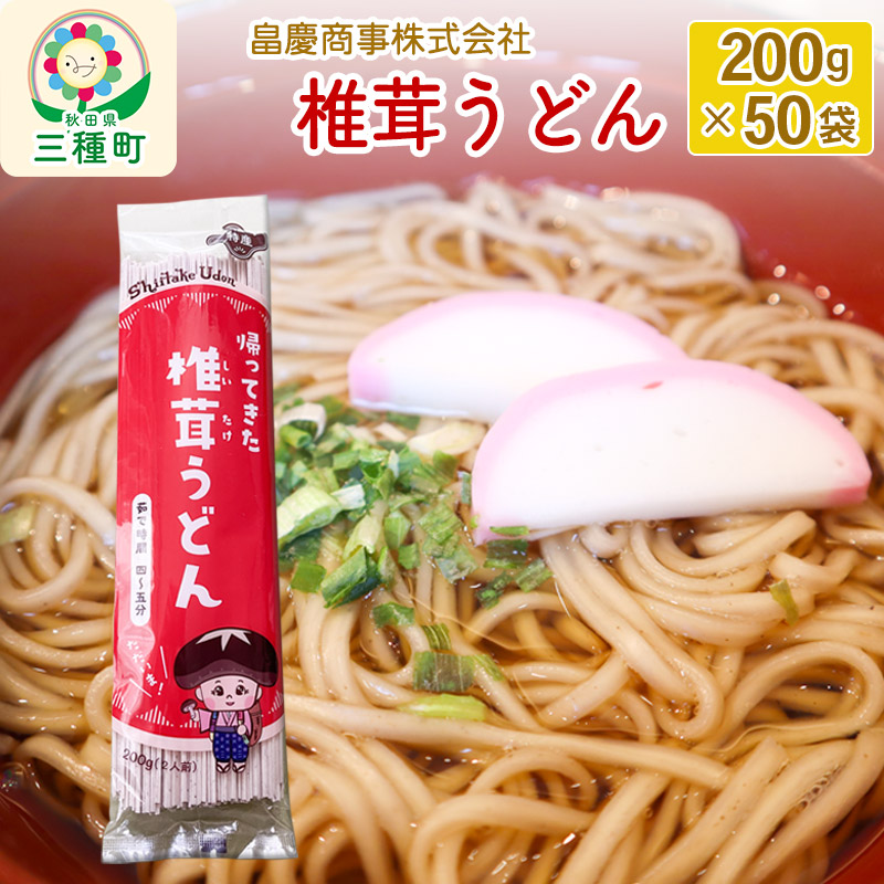 őǂ200g×50܏HcO풬69000˂ǂ