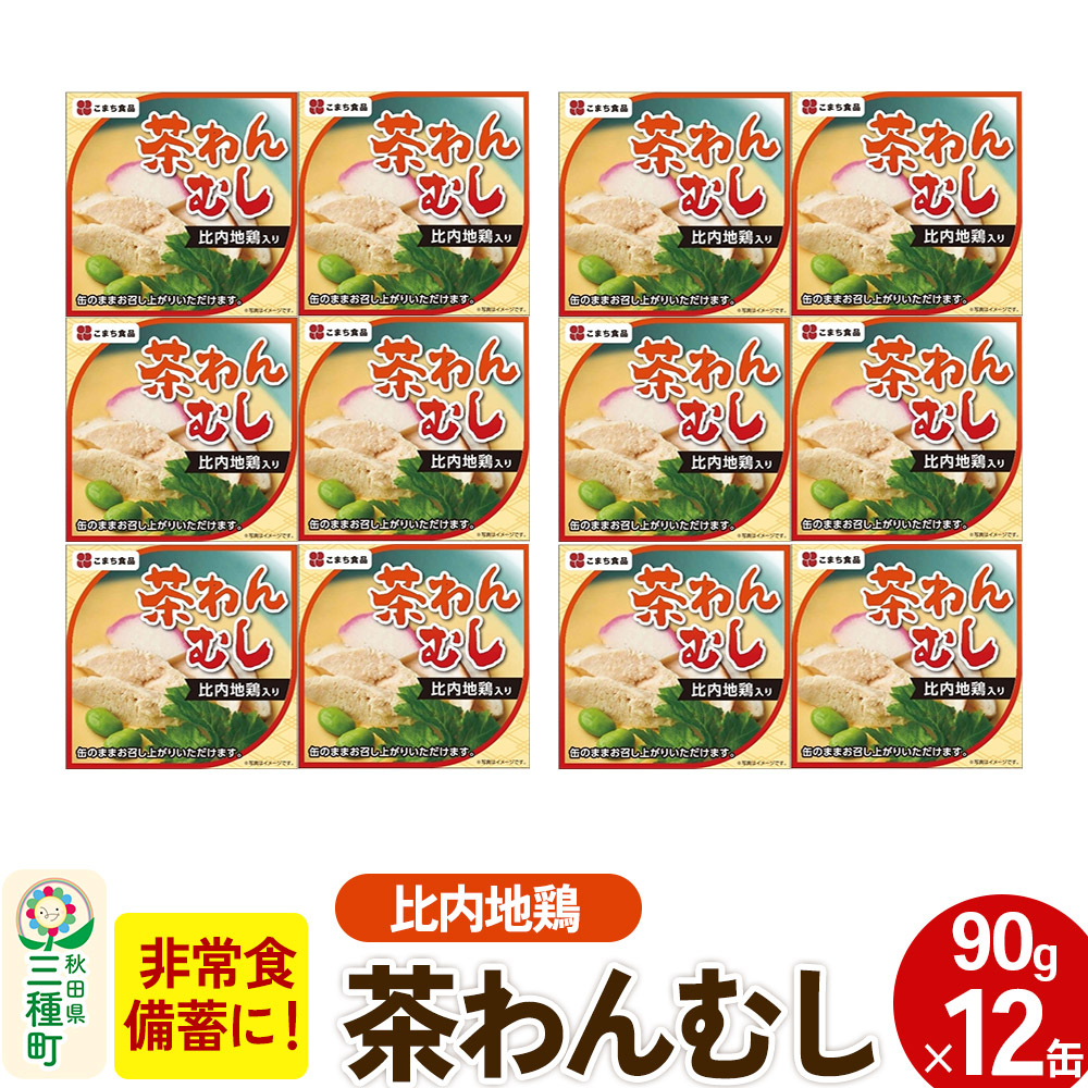 n{蒃 12ʁi90g×12ʁjHcO풬22000ZbgE؁EHHi