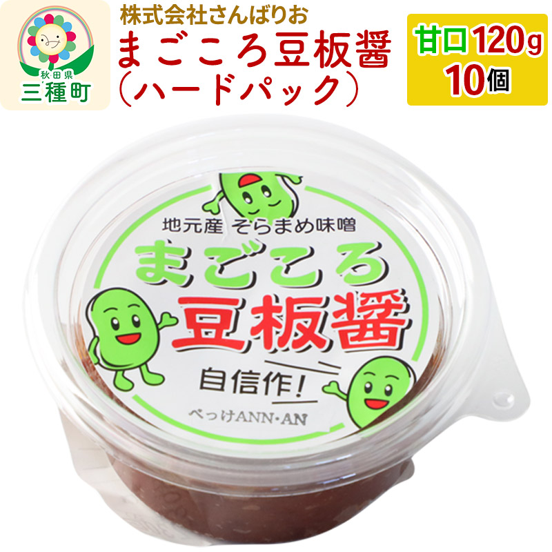 ܂들 n[hpbNiÌ120g×10jHcO풬14000E