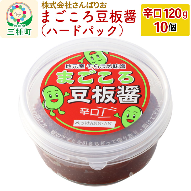 ܂들 n[hpbNih120g×10jHcO풬14000E