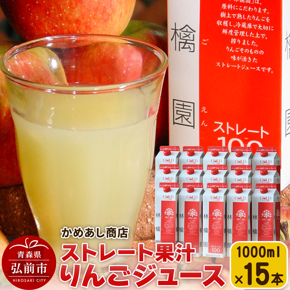 񂲃W[X Xg[gʏ`yь牀z1000ml×15{ pbN S[h_ ߂XXOOs24000Eʏ`E؈