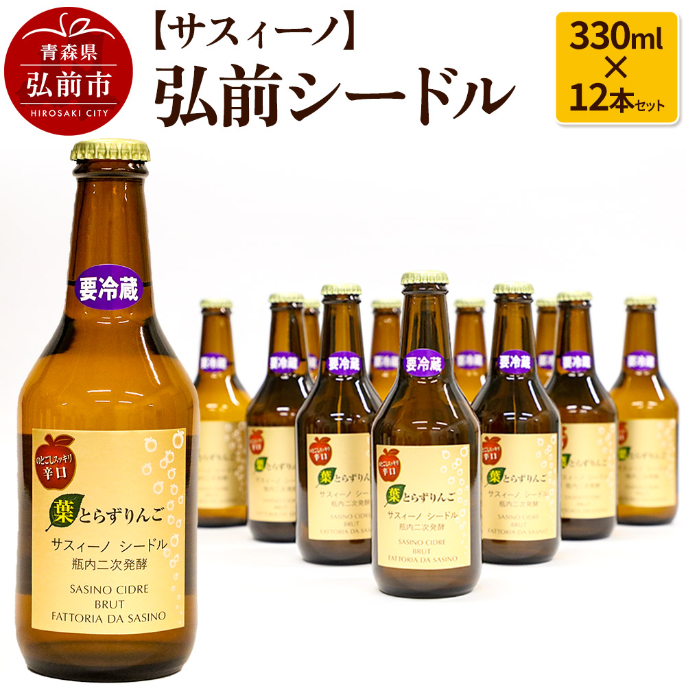 yTXB[mzOOV[h 330ml×12{ZbgXOOs51000EAR[ECXL[EmEL[