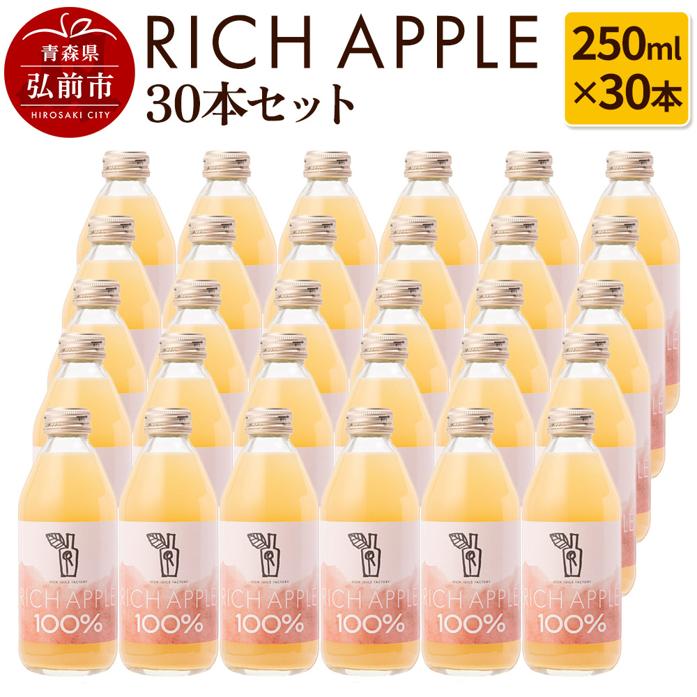 񂲃W[X RICH APPLE 30{Zbgi250ml×30{jXOOs30000Eʏ`E؈