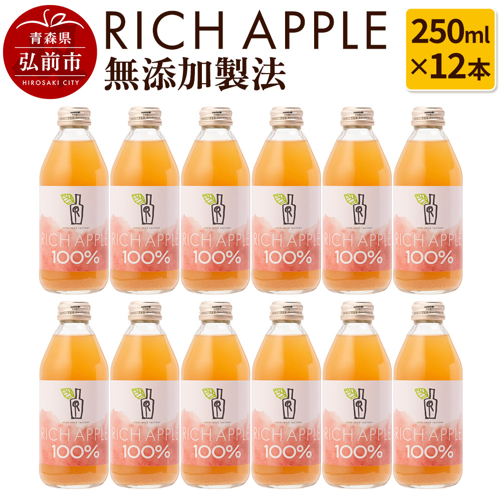 񂲃W[X RICH APPLE Y@ 12{Zbgi250ml×12{jXOOs17000Eʏ`E؈