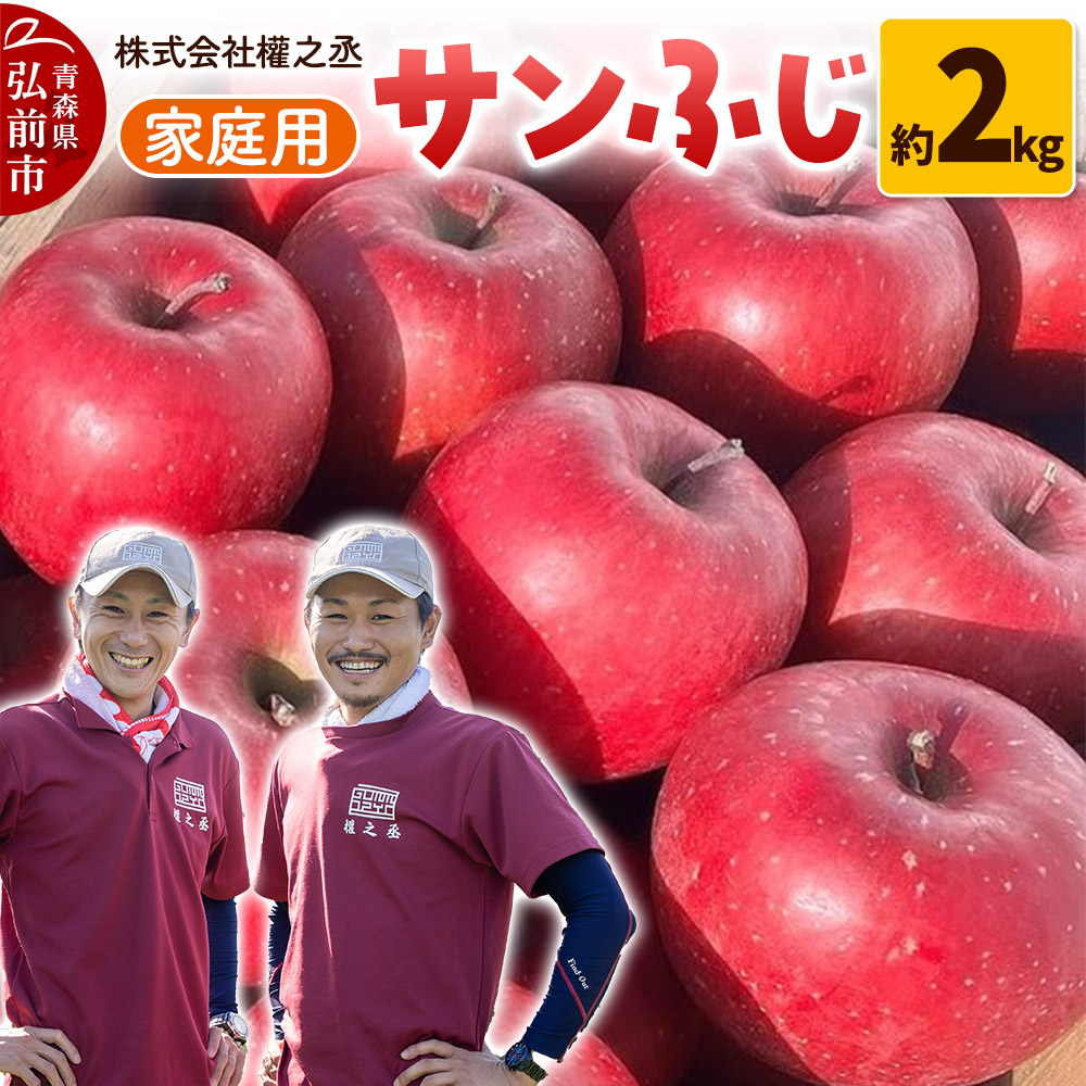  ܔV Tӂ ƒp 2kgyOOsYEX񂲁zXOOs10000ʕEt[c񂲁E