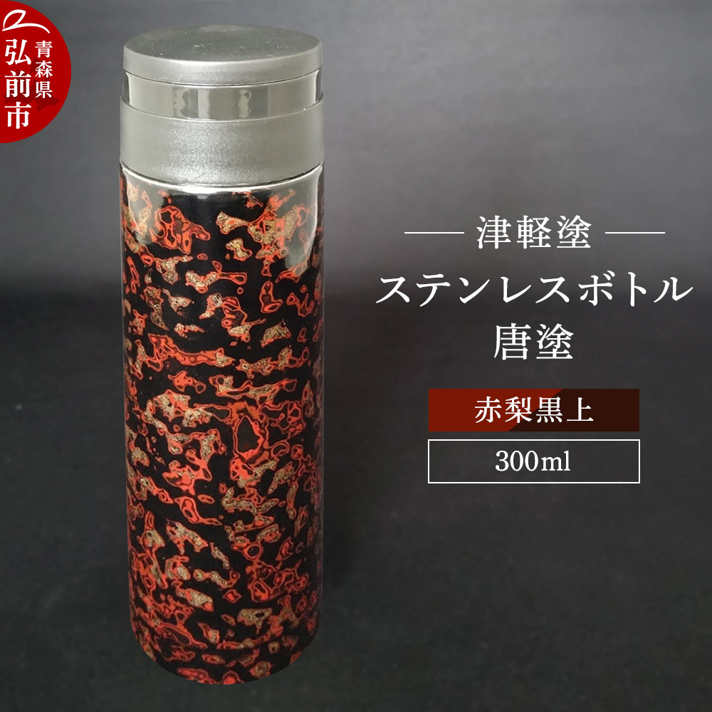  XeX{g 300ml h ԗ H|i  ÌyhXOOs32000G݁EpiHEOX